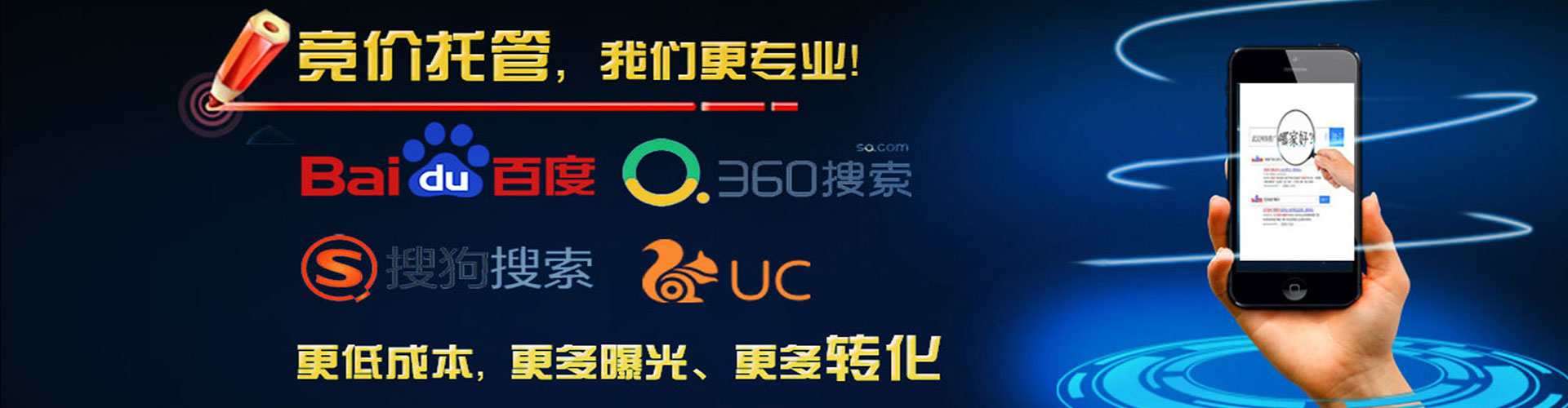 梅里斯竞价开户推广